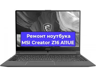 Замена петель на ноутбуке MSI Creator Z16 A11UE в Челябинске